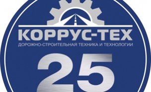 25 лет помогаем строить дороги!